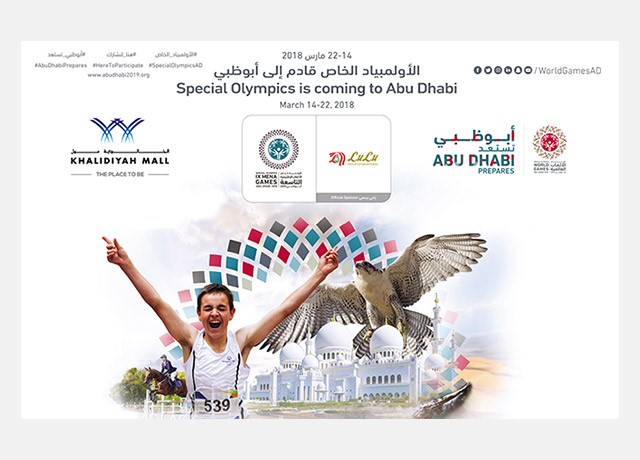 Special Olympics promotion at Khalidiyah Mall