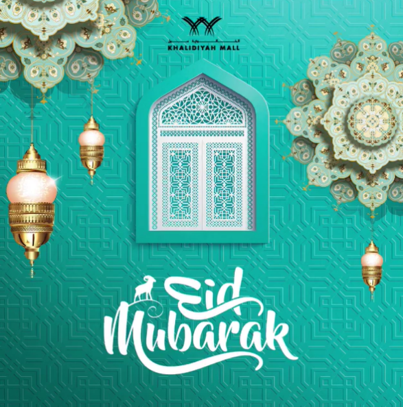 Eid Al Adha Celebrations