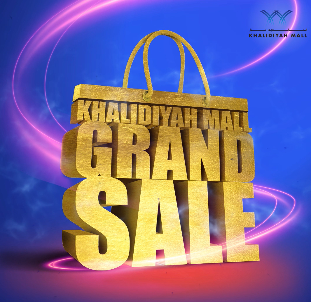 Mall 12th Anniversary