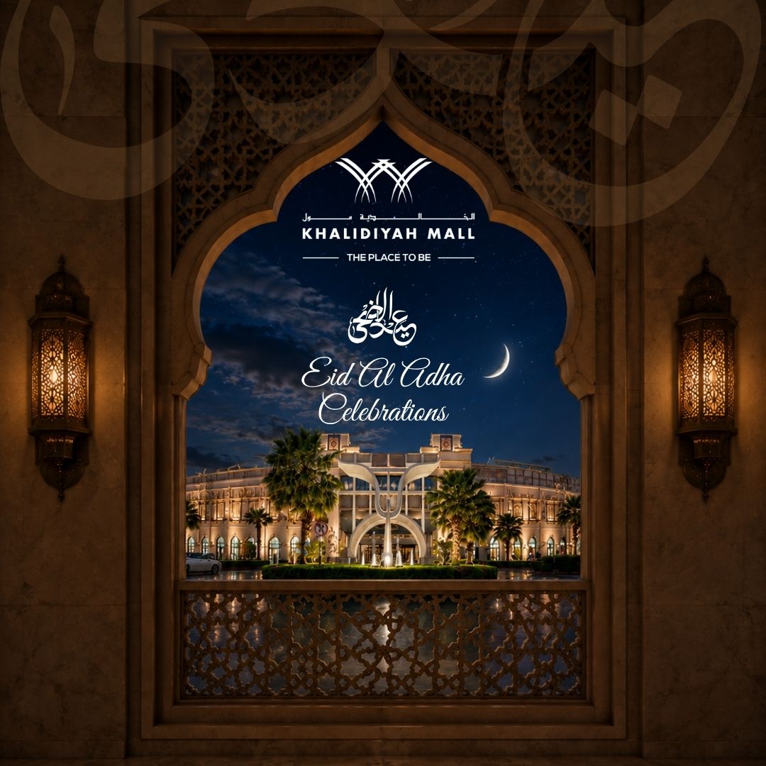 EidAlAdha